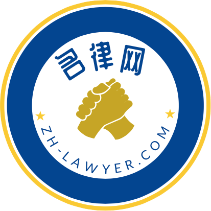 名律網